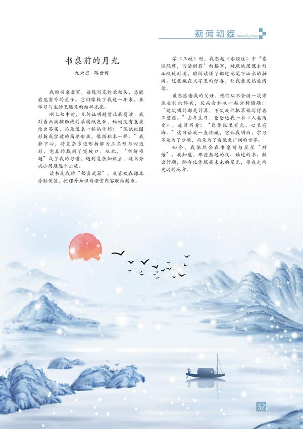 页码 (52)