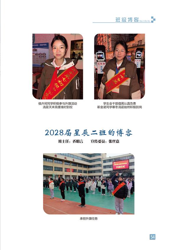 页码 (54)