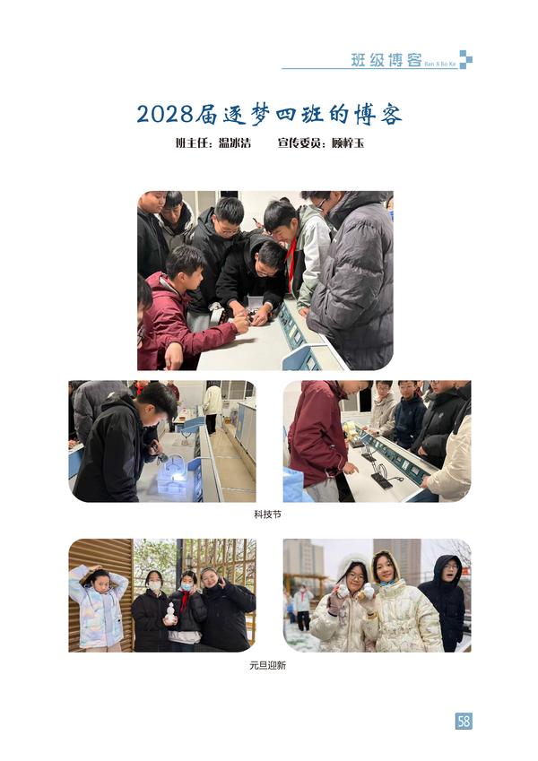 页码 (58)