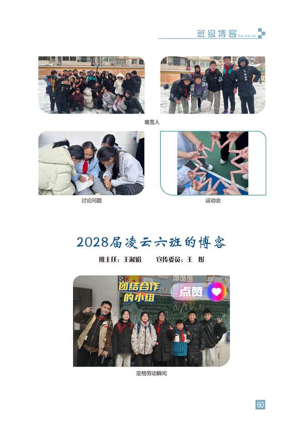 页码 (60)