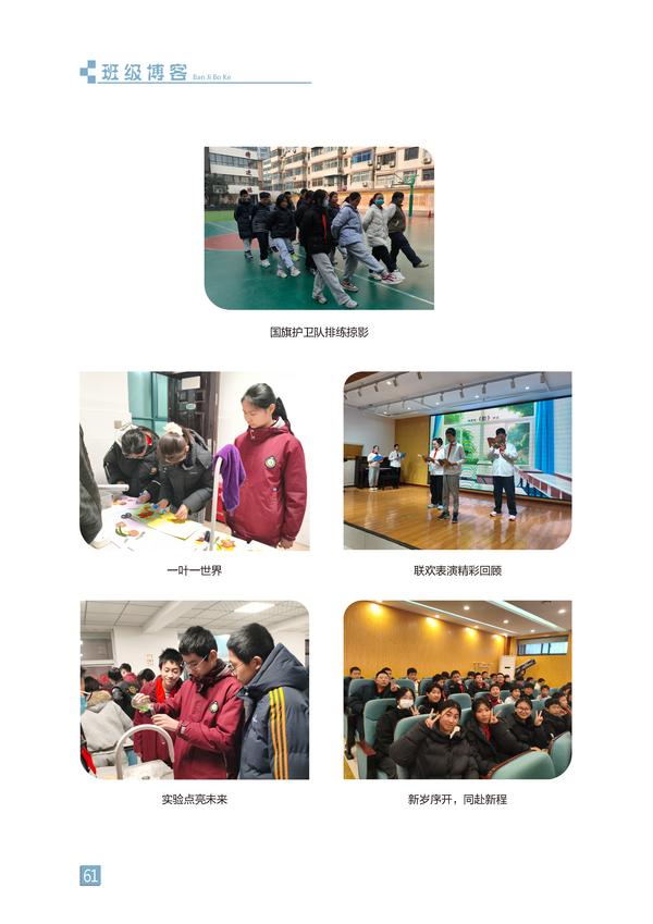 页码 (61)