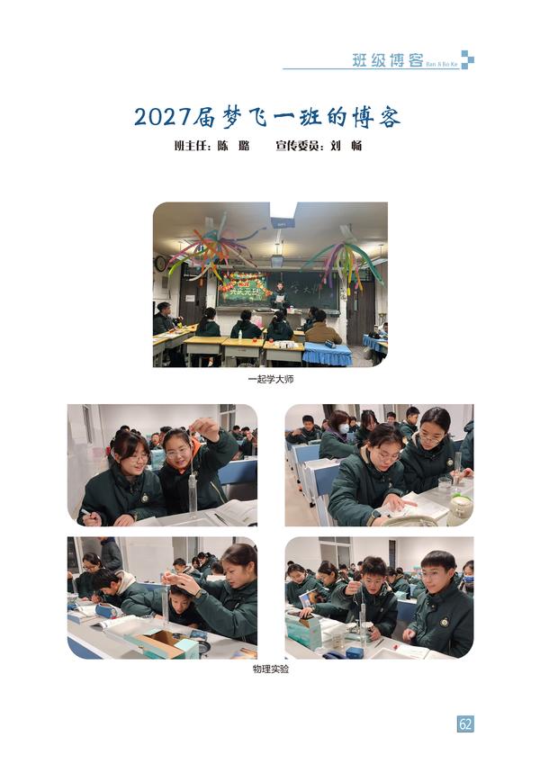 页码 (62)