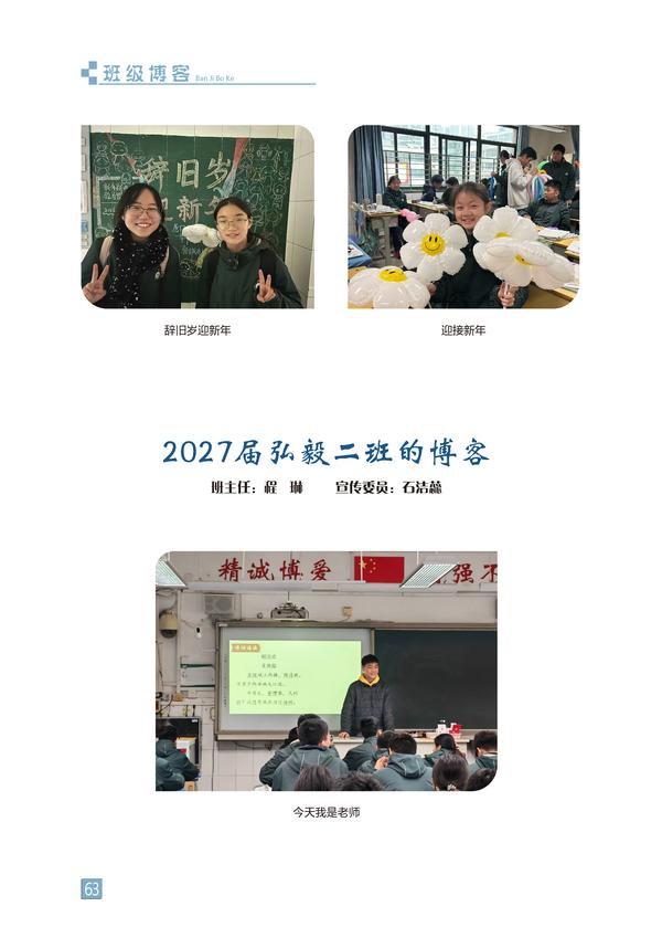 页码 (63)