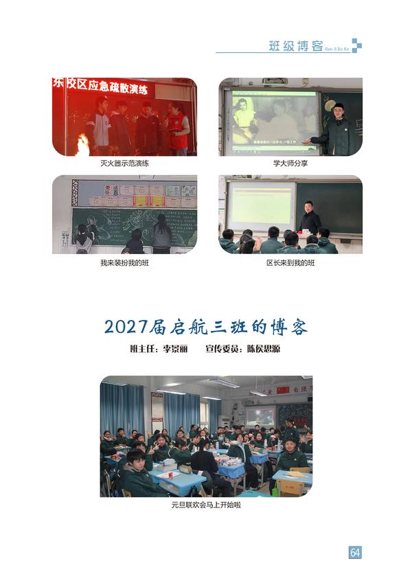页码 (64)