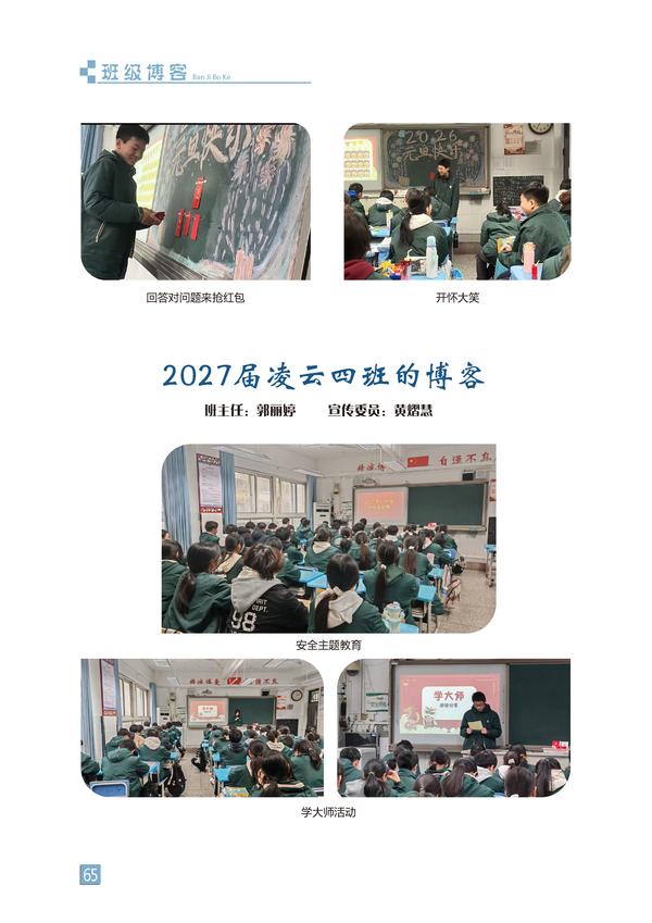 页码 (65)