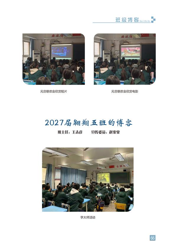页码 (66)