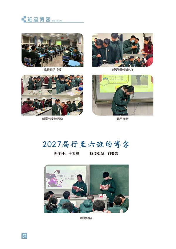 页码 (67)
