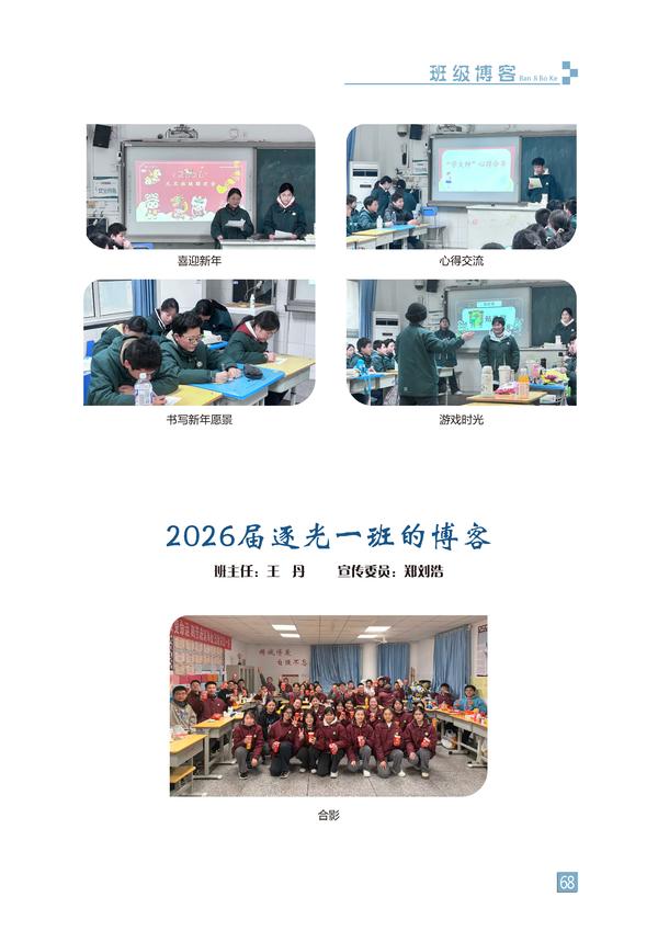 页码 (68)
