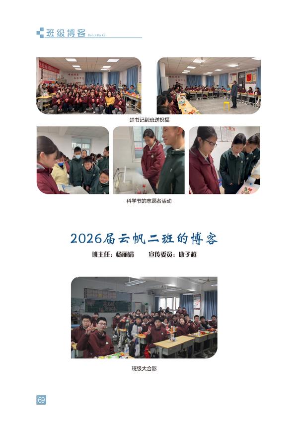 页码 (69)