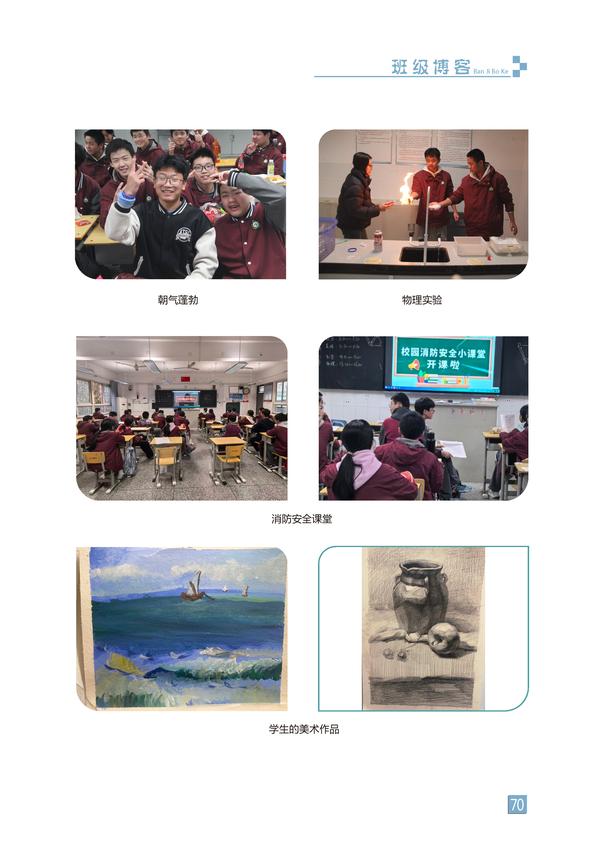 页码 (70)