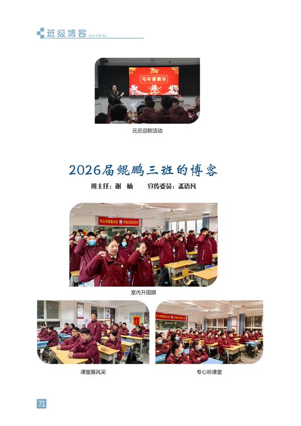 页码 (71)