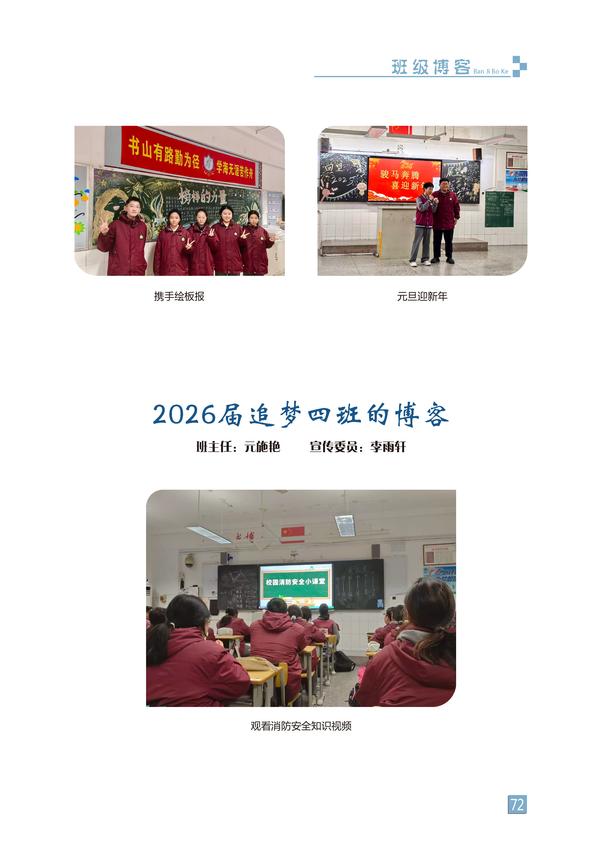页码 (72)
