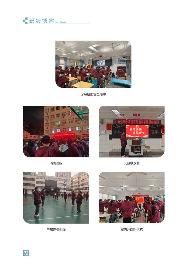 页码 (73)