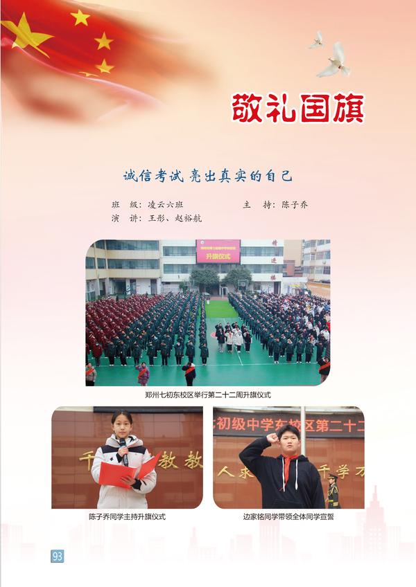页码 (93)