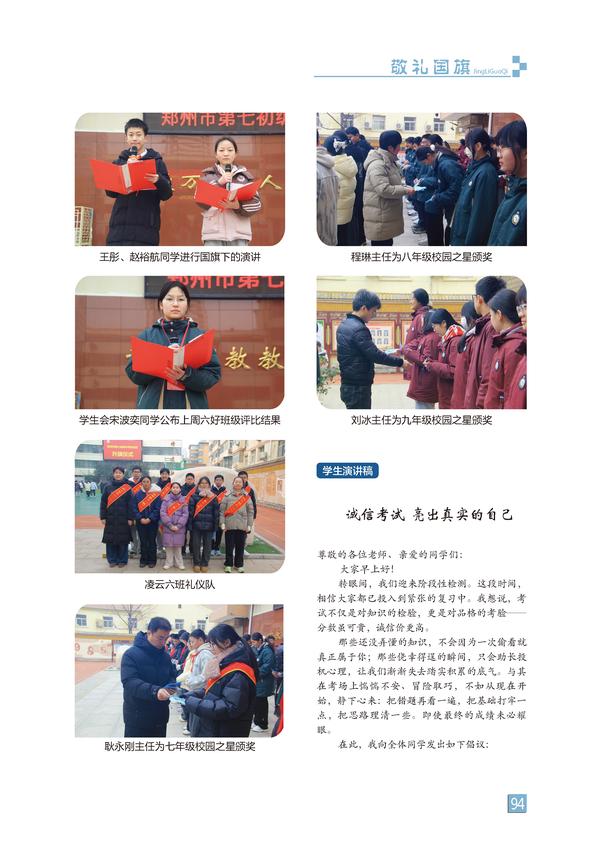 页码 (94)