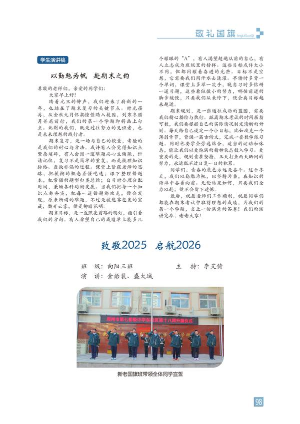 页码 (98)