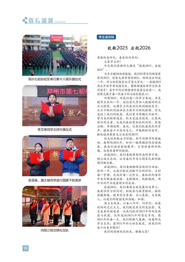 页码 (99)