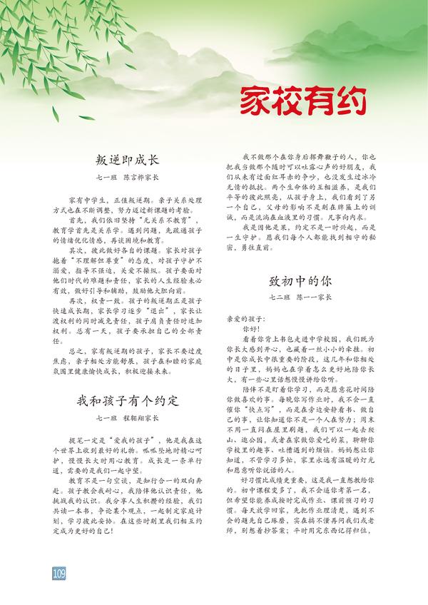 页码 (109)