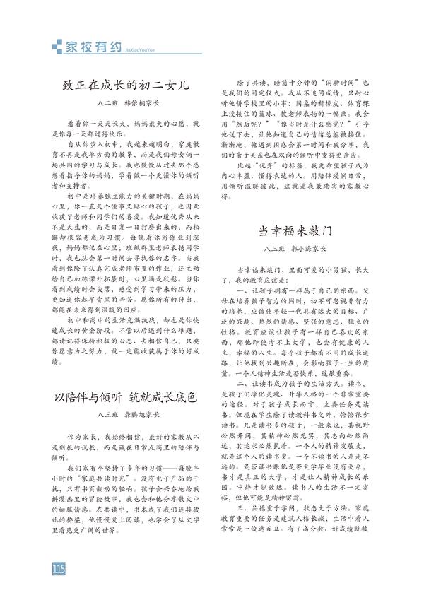 页码 (115)