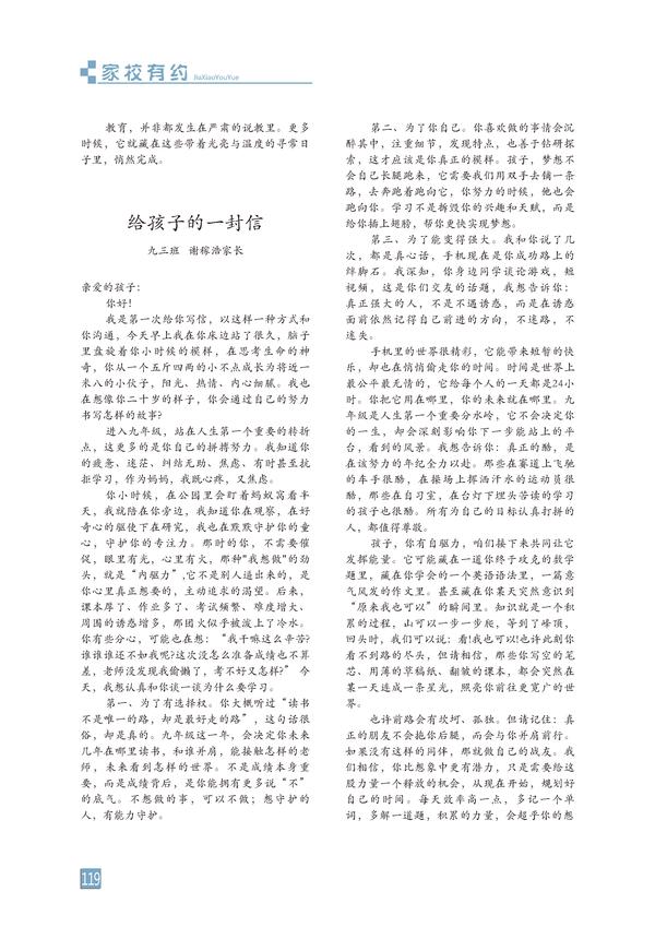 页码 (119)