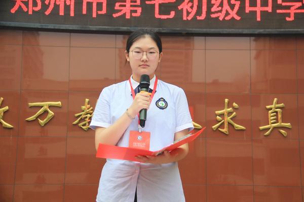 学生会李雨旋
