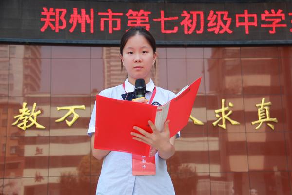 学生会孟茹玉