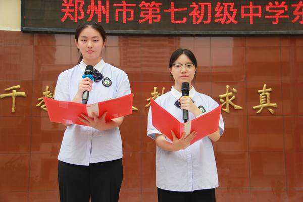 邱昱菡,肖怡涵 演讲 邱昱菡,肖怡涵 演讲