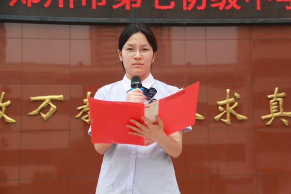 学生会宋波奕 学生会宋波奕
