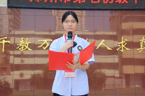 学生会邱昱菡