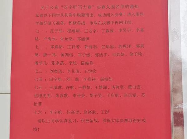 入围决赛名单公布