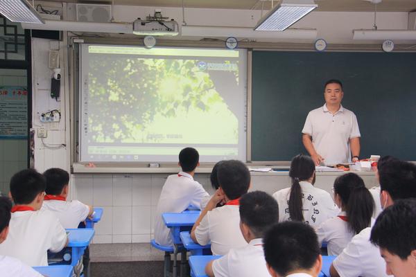 班级安全教育1 班级安全教育1