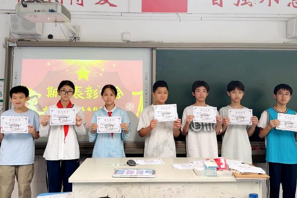 各班散学典礼进行表彰2 各班散学典礼进行表彰2