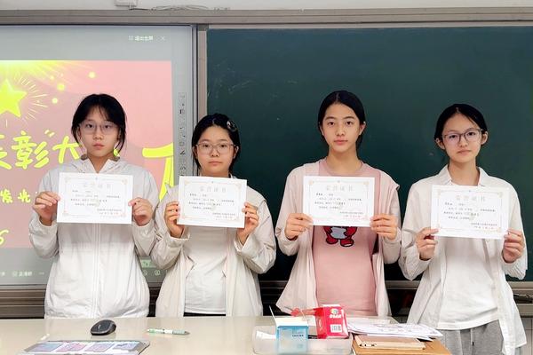 各班散学典礼进行表彰4 各班散学典礼进行表彰4
