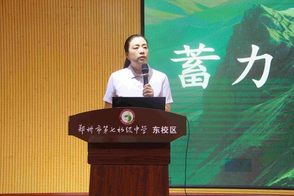 宋书记作家长学校讲座 宋书记作家长学校讲座