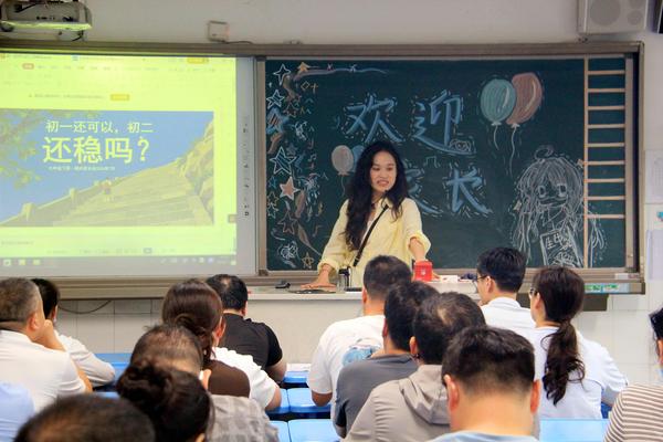 各班级班主任、任课教师进班开展家长会 (3) 各班级班主任、任课教师进班开展家长会 (3)