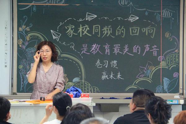 各班级班主任、任课教师进班开展家长会(6) 各班级班主任、任课教师进班开展家长会(6)