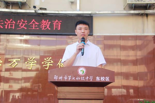 副校长徐光辉主讲 副校长徐光辉主讲